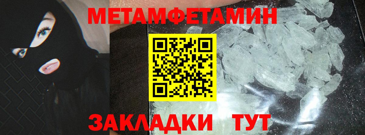 Амурск  Амфетамин Розовый  Вход с VPN  АМФЕТАМИН 97% 