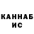 Кетамин VHQ SUPREME FLESH