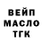 ТГК жижа Arzu Studio
