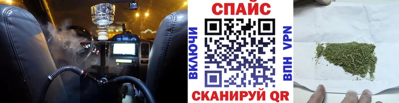 БУТИРАТ BDO  Амурск 