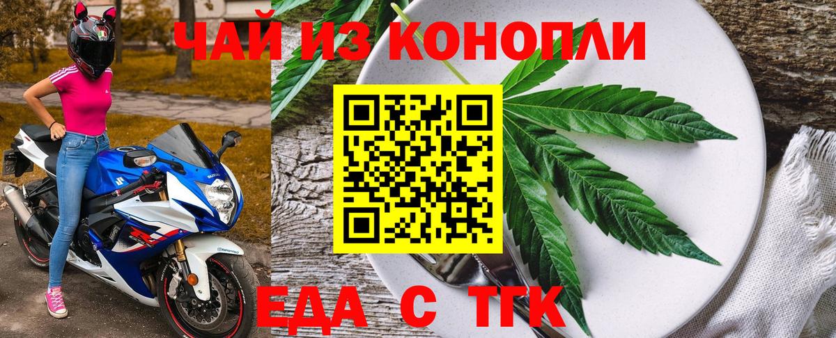 Canna-Cookies конопля  Амурск 