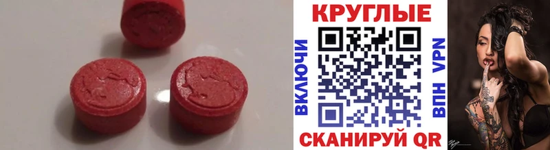 Экстази DUBAI  Амурск 