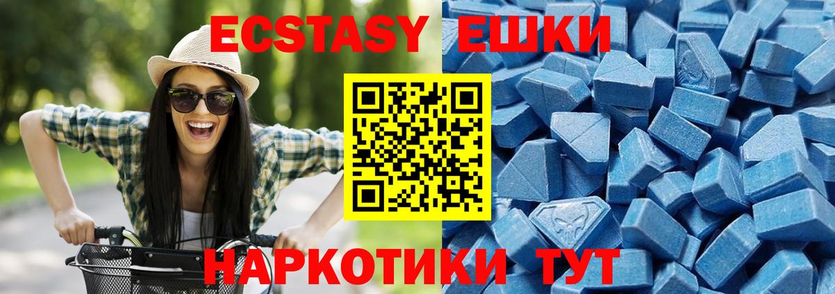 ЭКСТАЗИ Punisher  shop Telegram  Вход с VPN  Амурск  ЭКСТАЗИ XTC  Диски 