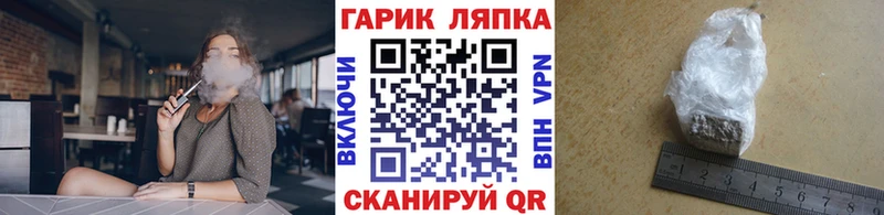 ГАШИШ VHQ  Амурск 