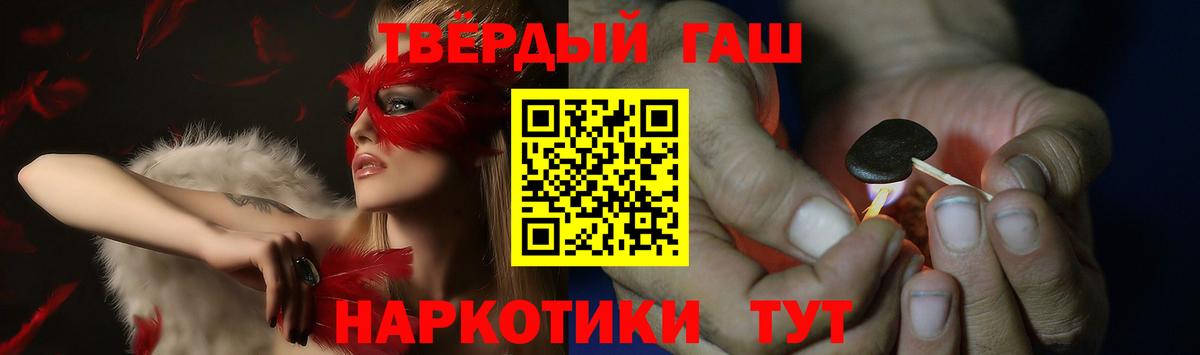 Гашиш индика сатива Амурск