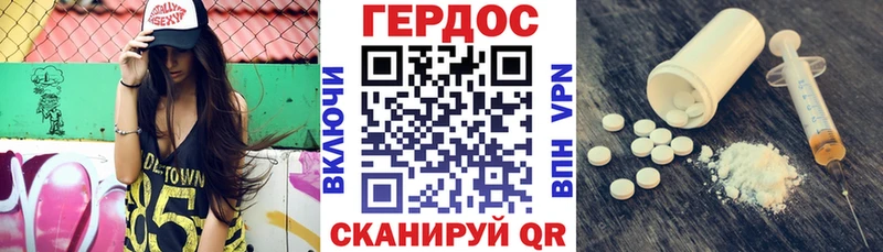 где купить   Амурск  Героин VHQ 
