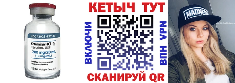 КЕТАМИН VHQ  Амурск 