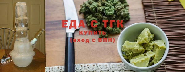 мефедрон Осинники