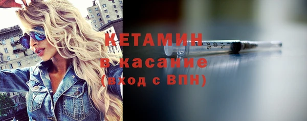 мефедрон Осинники