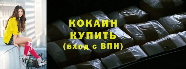 мефедрон Осинники