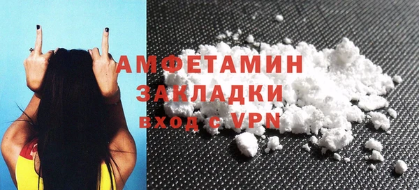 мефедрон Осинники