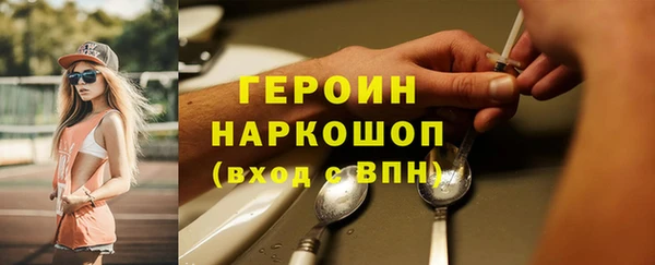 скорость mdpv Бутурлиновка