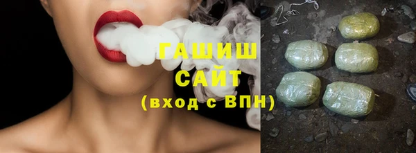 гашиш Осташков