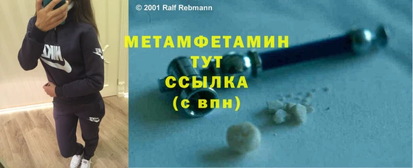 гашиш Осташков