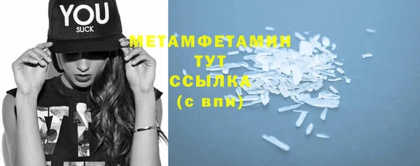 мефедрон Осинники