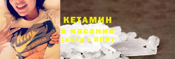 MDMA Premium VHQ Вязники