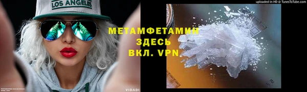 стафф Балахна