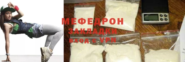 гашиш Осташков