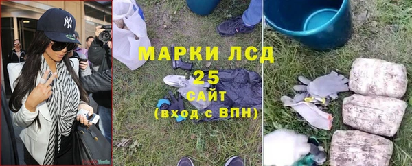 гашиш Осташков