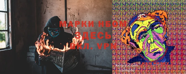 гашиш Осташков