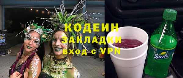 дурь Алапаевск