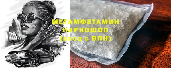 гашиш Осташков