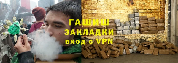гашиш Осташков