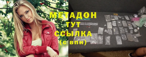 мефедрон Осинники