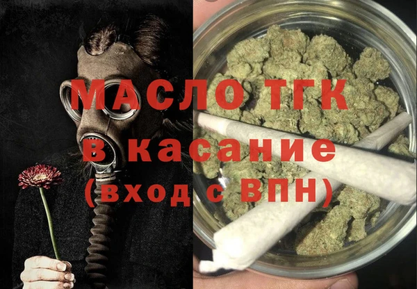 мяу мяу кристалл Алагир