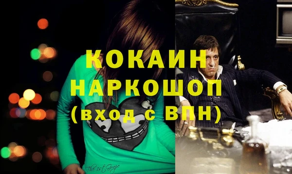 гашиш Осташков