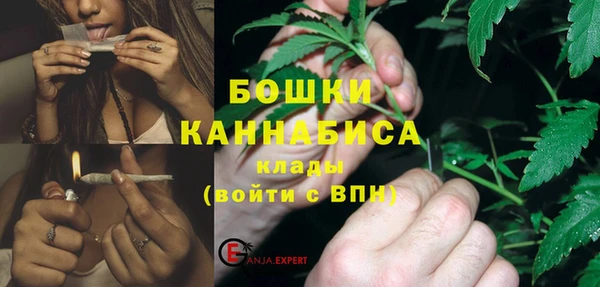 мефедрон Осинники