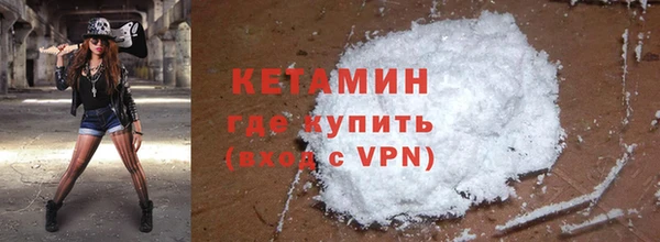 гашиш Осташков