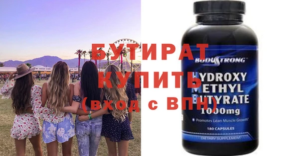 мефедрон Осинники