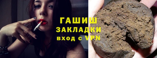 альфа пвп Тутаев