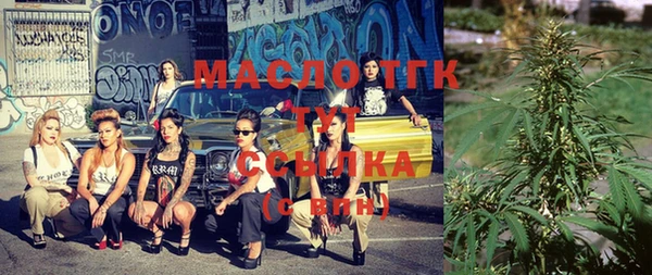 экстази Весьегонск