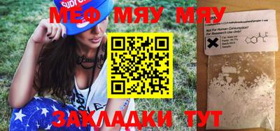 дживик Абакан