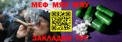 кристаллы Азнакаево