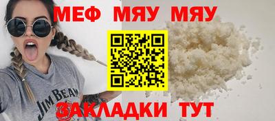 дживик Абакан
