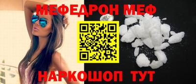 прущая мука Азнакаево