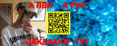 кристаллы Азнакаево