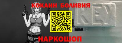 дживик Абакан