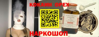 дживик Абакан