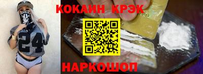каннабис Конаково