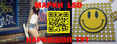 индика Абинск