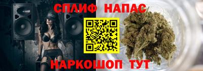 мескалин Азнакаево