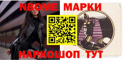 мескалин Азнакаево