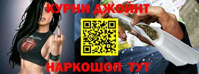 мескалин Азнакаево