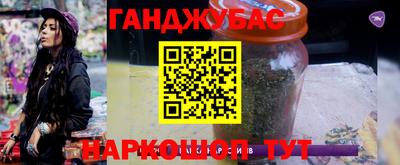 кристаллы Азнакаево