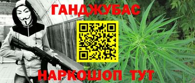 индика Абинск