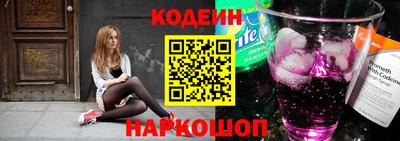 кокаин колумбия Абинск